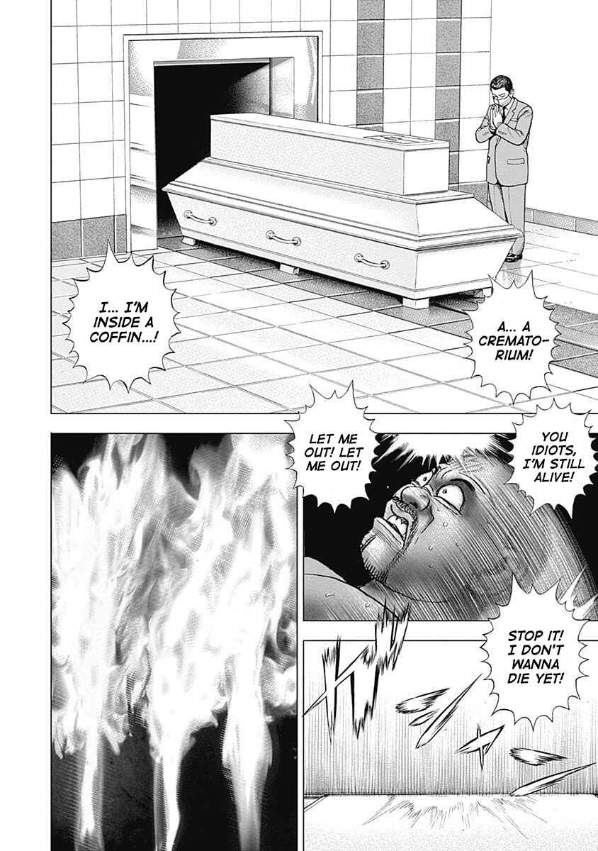 Page 7 Chapter 8 Lock Up: Warera Akatsuki Pro Wrestling-dan