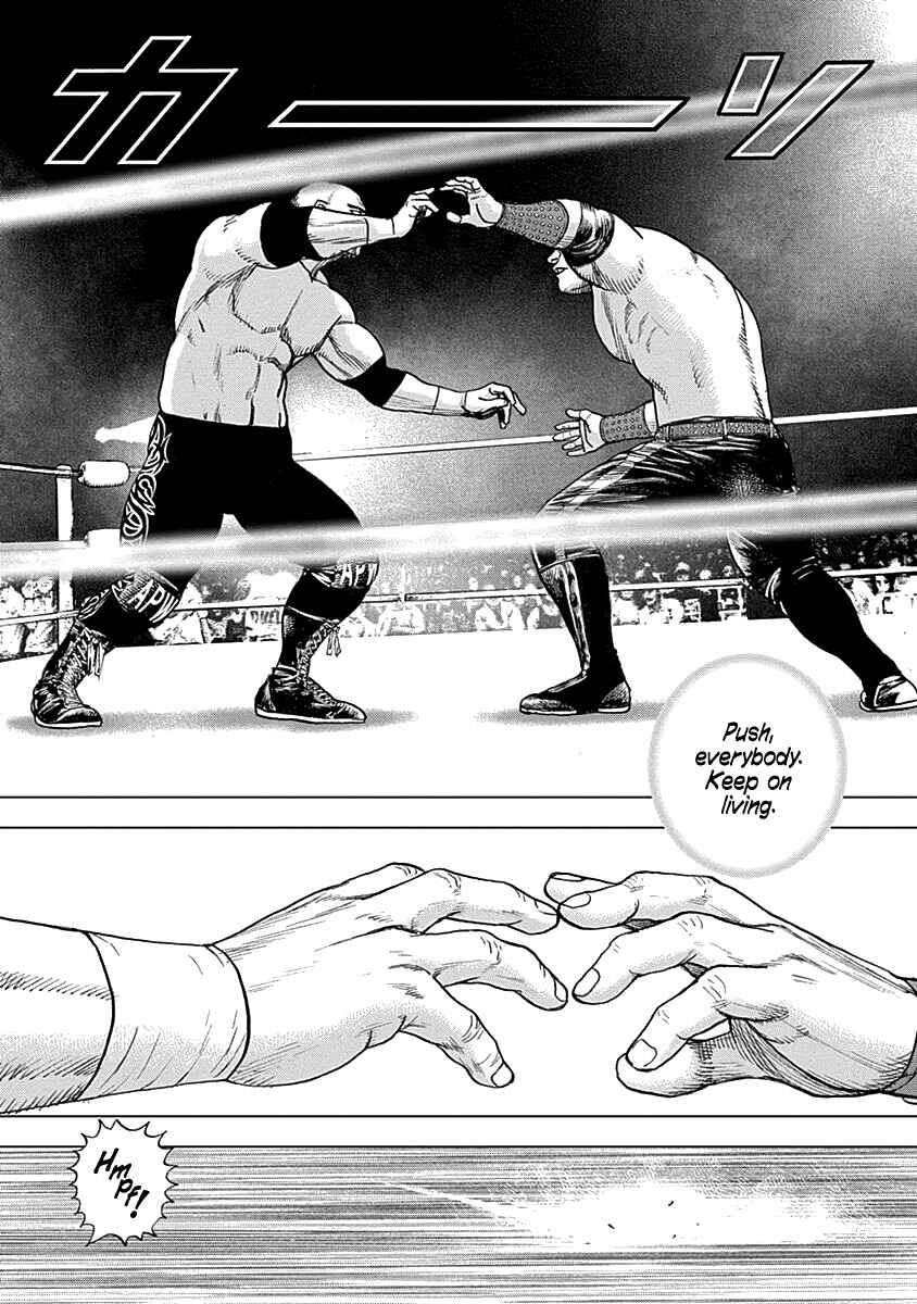 Page 16 Chapter 4 Lock Up: Warera Akatsuki Pro Wrestling-dan