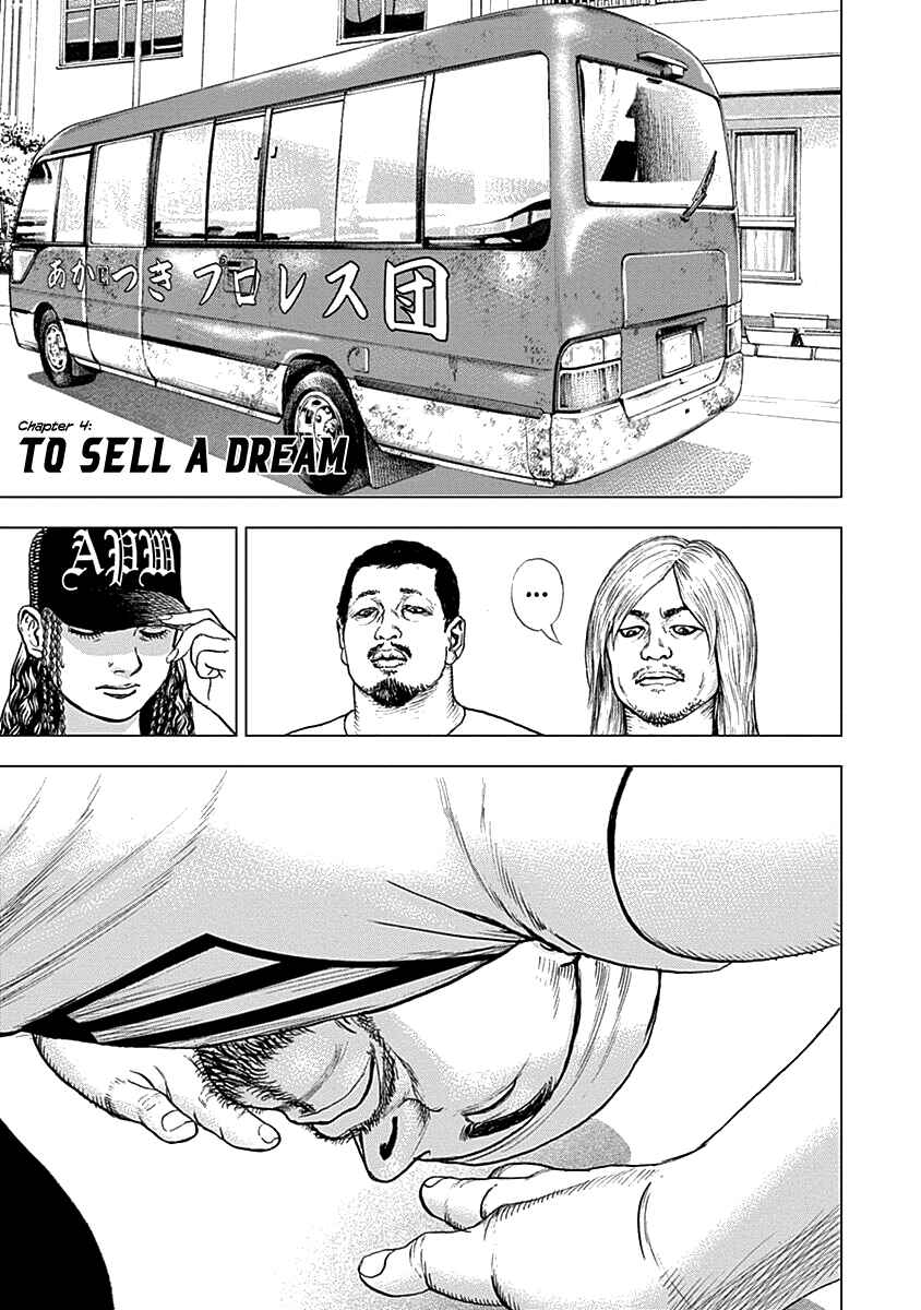 Page 2 Chapter 4 Lock Up: Warera Akatsuki Pro Wrestling-dan