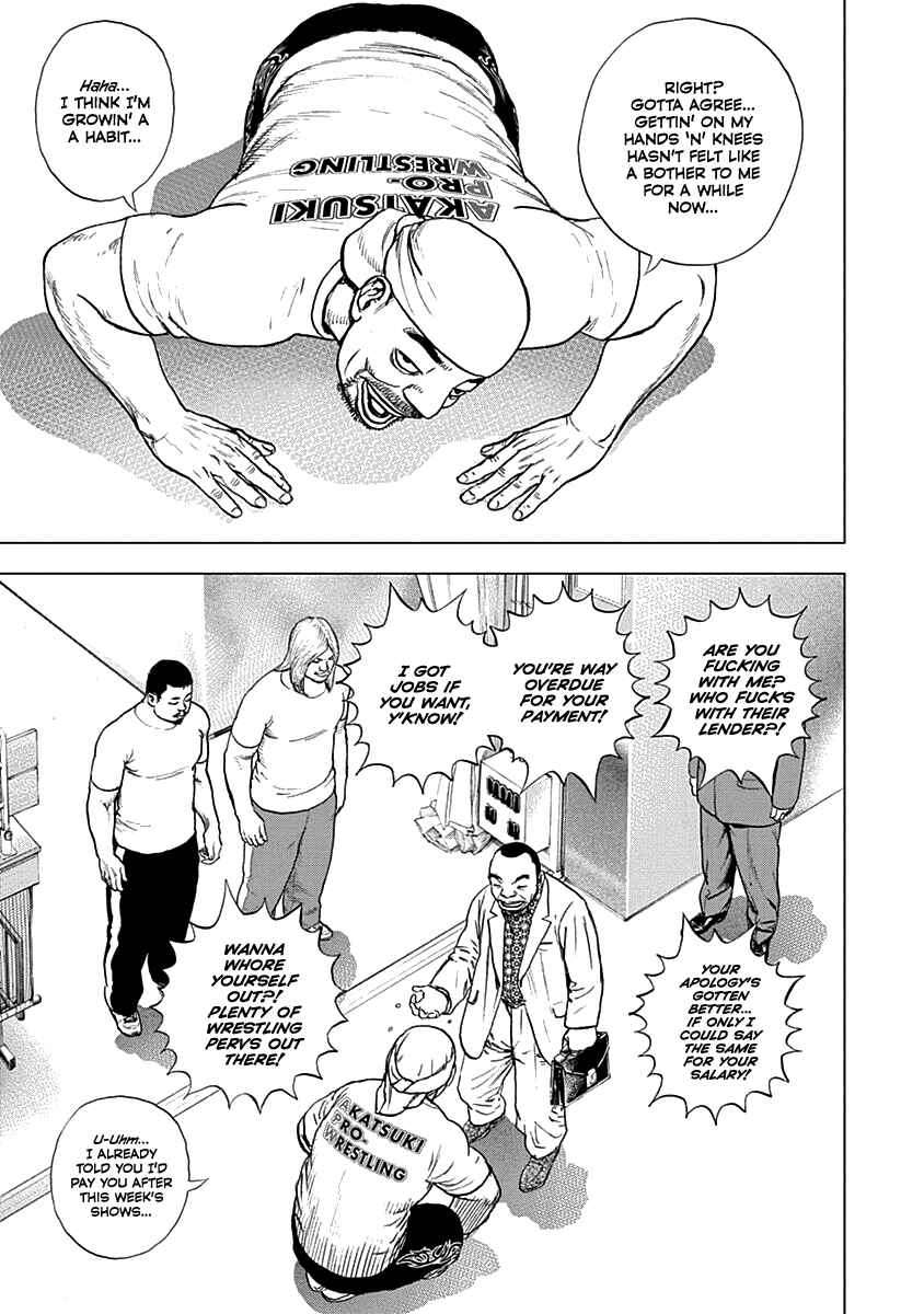 Page 4 Chapter 4 Lock Up: Warera Akatsuki Pro Wrestling-dan