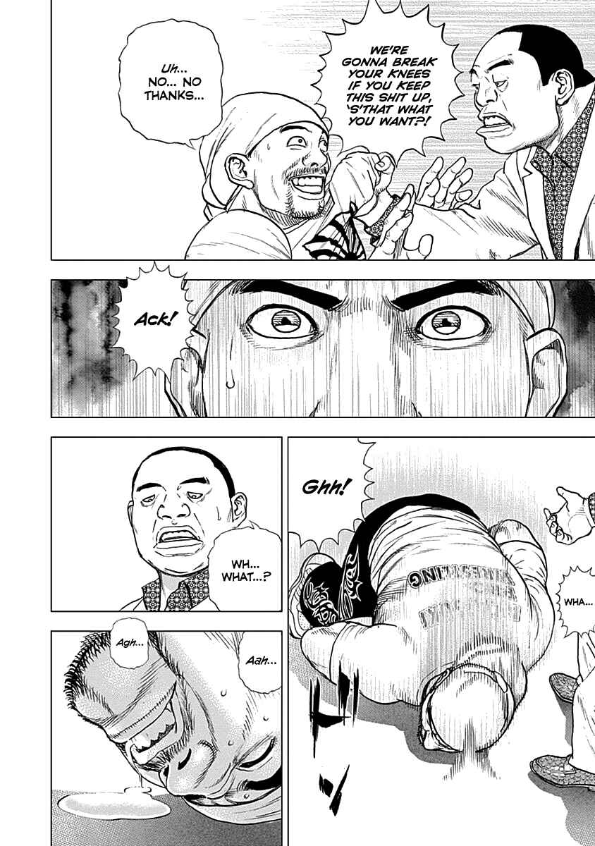 Page 5 Chapter 4 Lock Up: Warera Akatsuki Pro Wrestling-dan