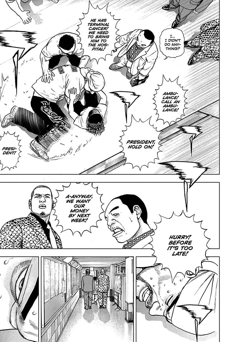 Page 6 Chapter 4 Lock Up: Warera Akatsuki Pro Wrestling-dan