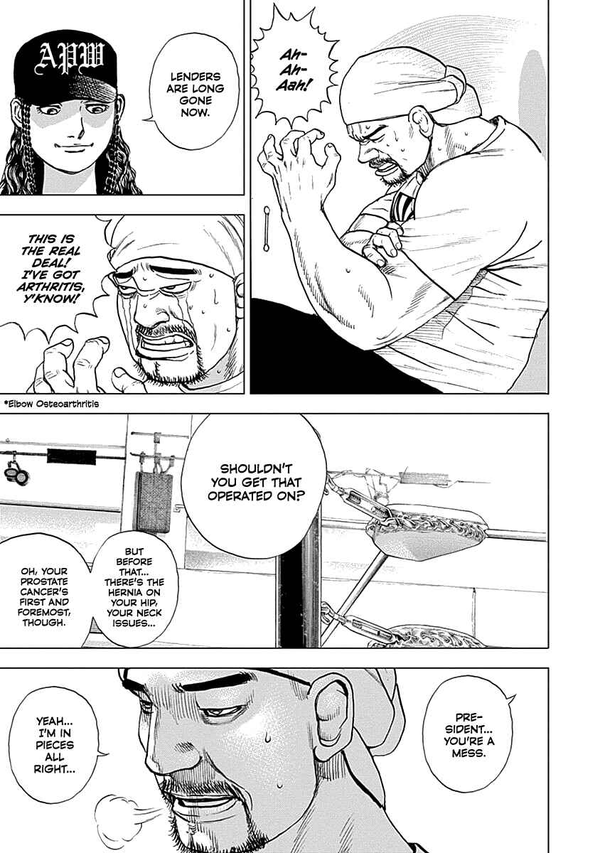 Page 8 Chapter 4 Lock Up: Warera Akatsuki Pro Wrestling-dan