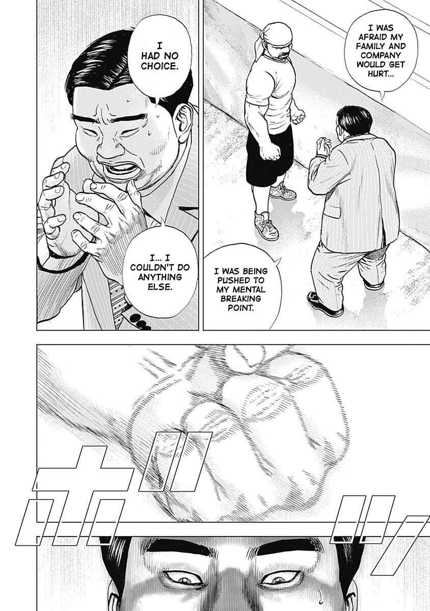 Page 18 Chapter 13 Lock Up: Warera Akatsuki Pro Wrestling-dan
