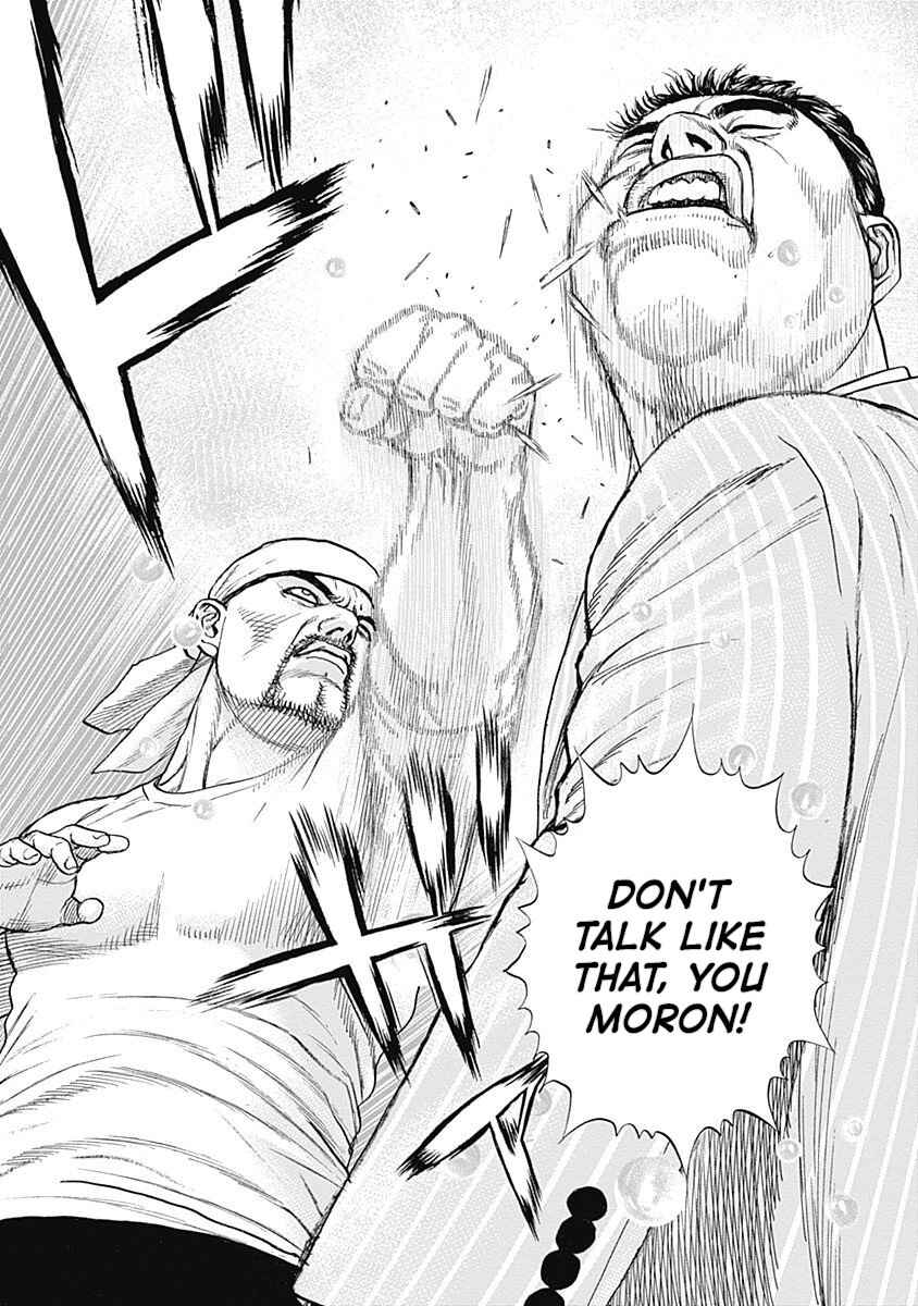 Page 19 Chapter 13 Lock Up: Warera Akatsuki Pro Wrestling-dan