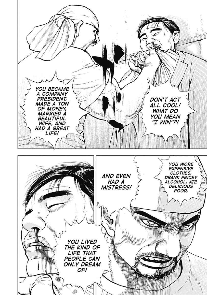 Page 22 Chapter 13 Lock Up: Warera Akatsuki Pro Wrestling-dan
