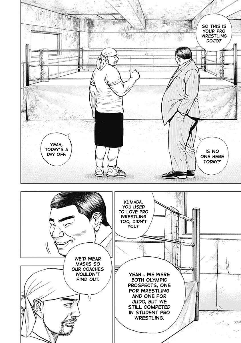 Page 7 Chapter 13 Lock Up: Warera Akatsuki Pro Wrestling-dan