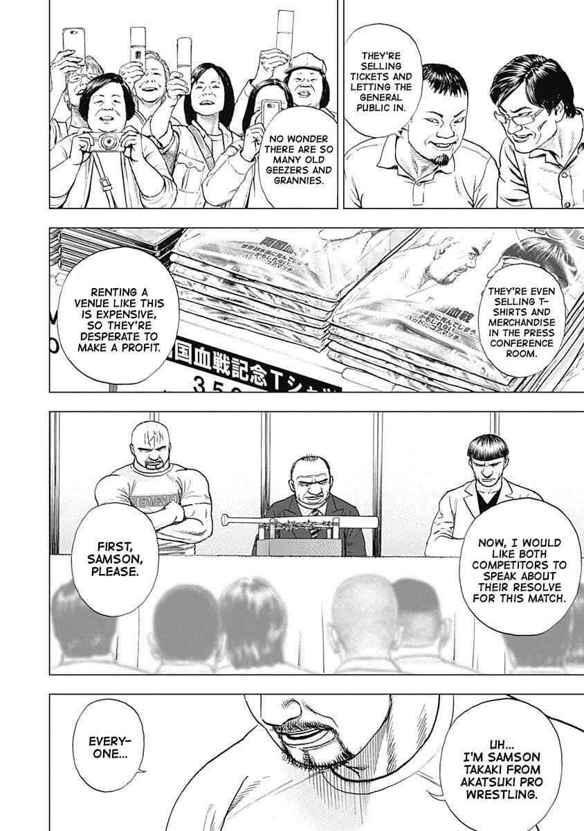Page 3 Chapter 9 Lock Up: Warera Akatsuki Pro Wrestling-dan