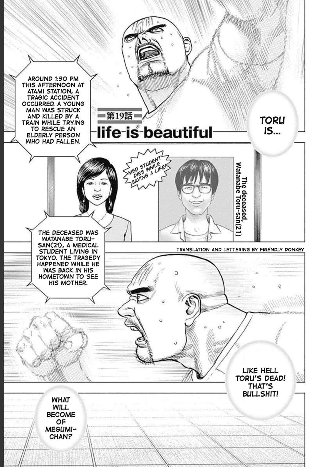 Page 1 Chapter 19 Lock Up: Warera Akatsuki Pro Wrestling-dan
