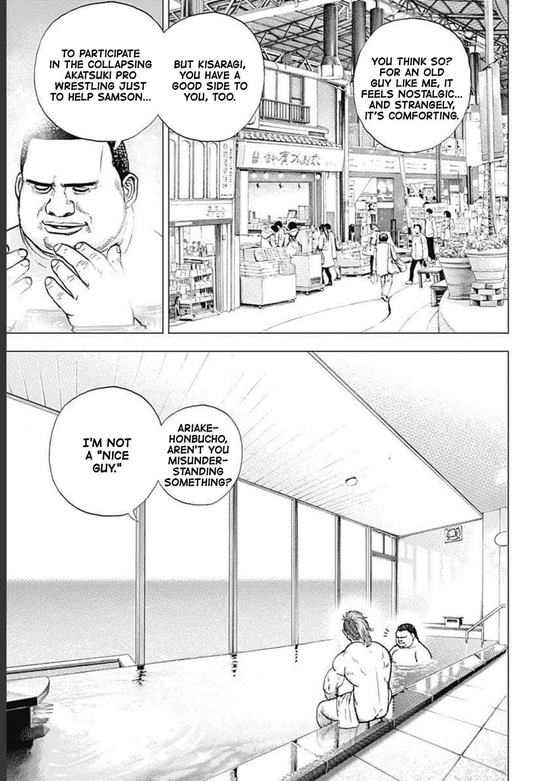 Page 12 Chapter 24 Lock Up: Warera Akatsuki Pro Wrestling-dan