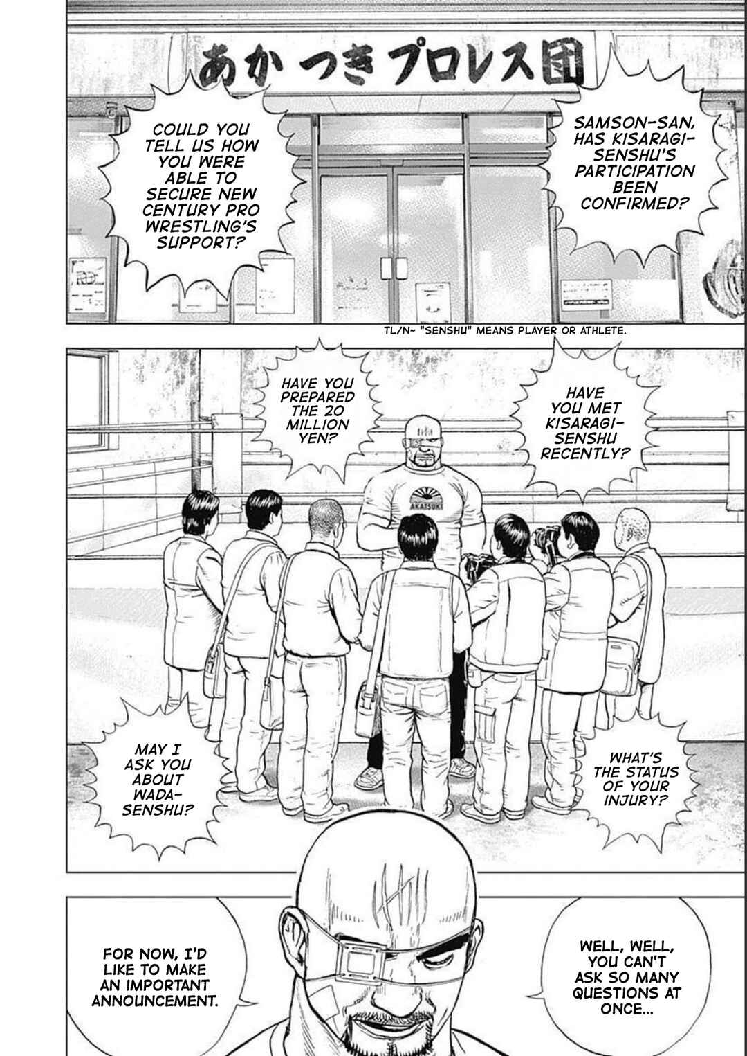 Page 15 Chapter 24 Lock Up: Warera Akatsuki Pro Wrestling-dan