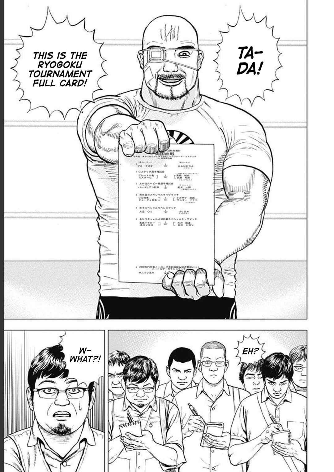 Page 16 Chapter 24 Lock Up: Warera Akatsuki Pro Wrestling-dan