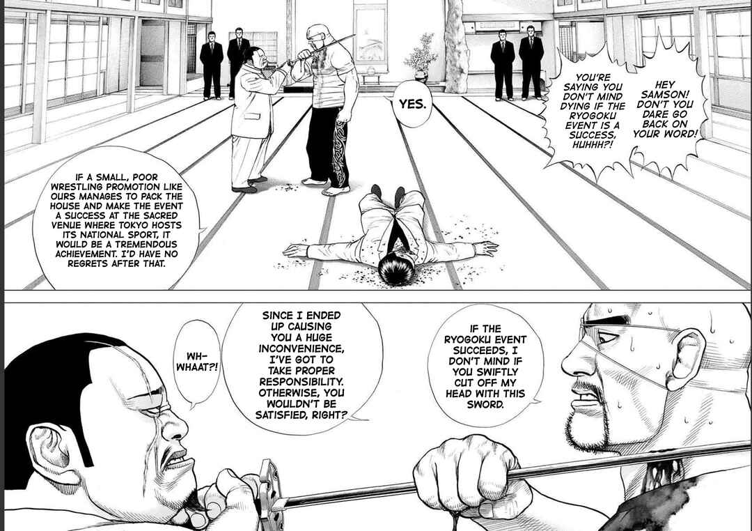 Page 4 Chapter 24 Lock Up: Warera Akatsuki Pro Wrestling-dan
