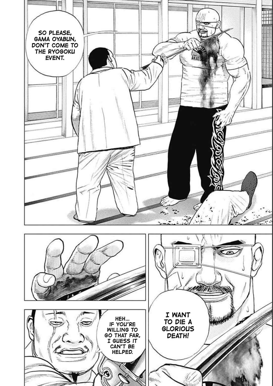Page 5 Chapter 24 Lock Up: Warera Akatsuki Pro Wrestling-dan