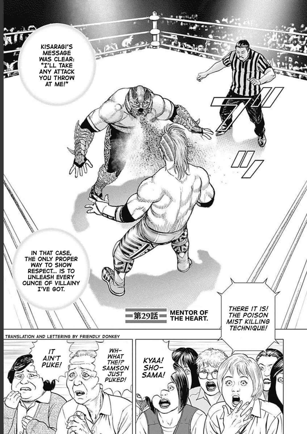Page 1 Chapter 29 Lock Up: Warera Akatsuki Pro Wrestling-dan