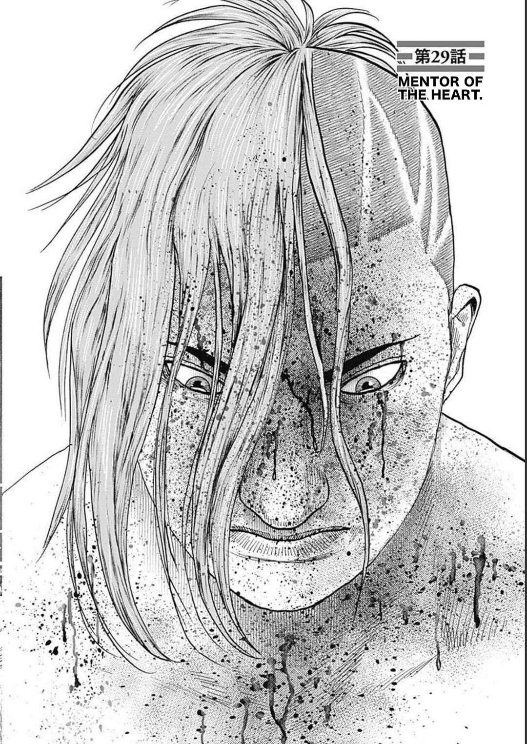 Page 2 Chapter 29 Lock Up: Warera Akatsuki Pro Wrestling-dan
