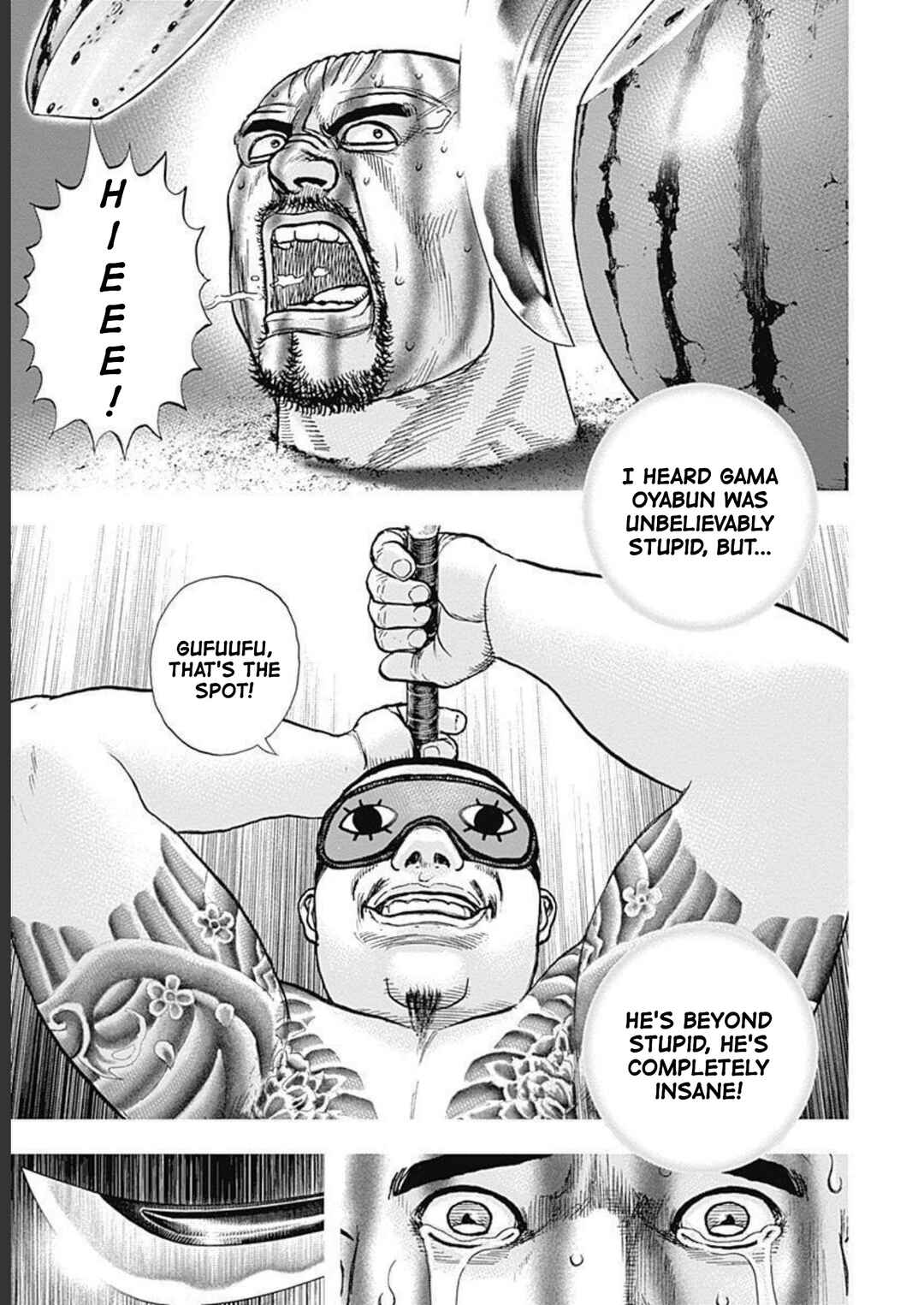 Page 12 Chapter 23 Lock Up: Warera Akatsuki Pro Wrestling-dan