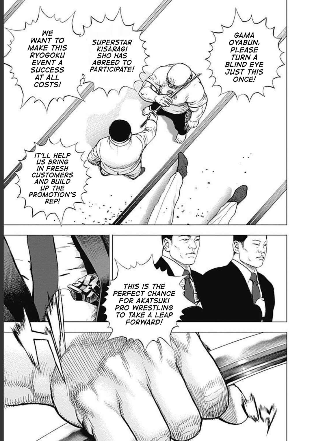 Page 24 Chapter 23 Lock Up: Warera Akatsuki Pro Wrestling-dan