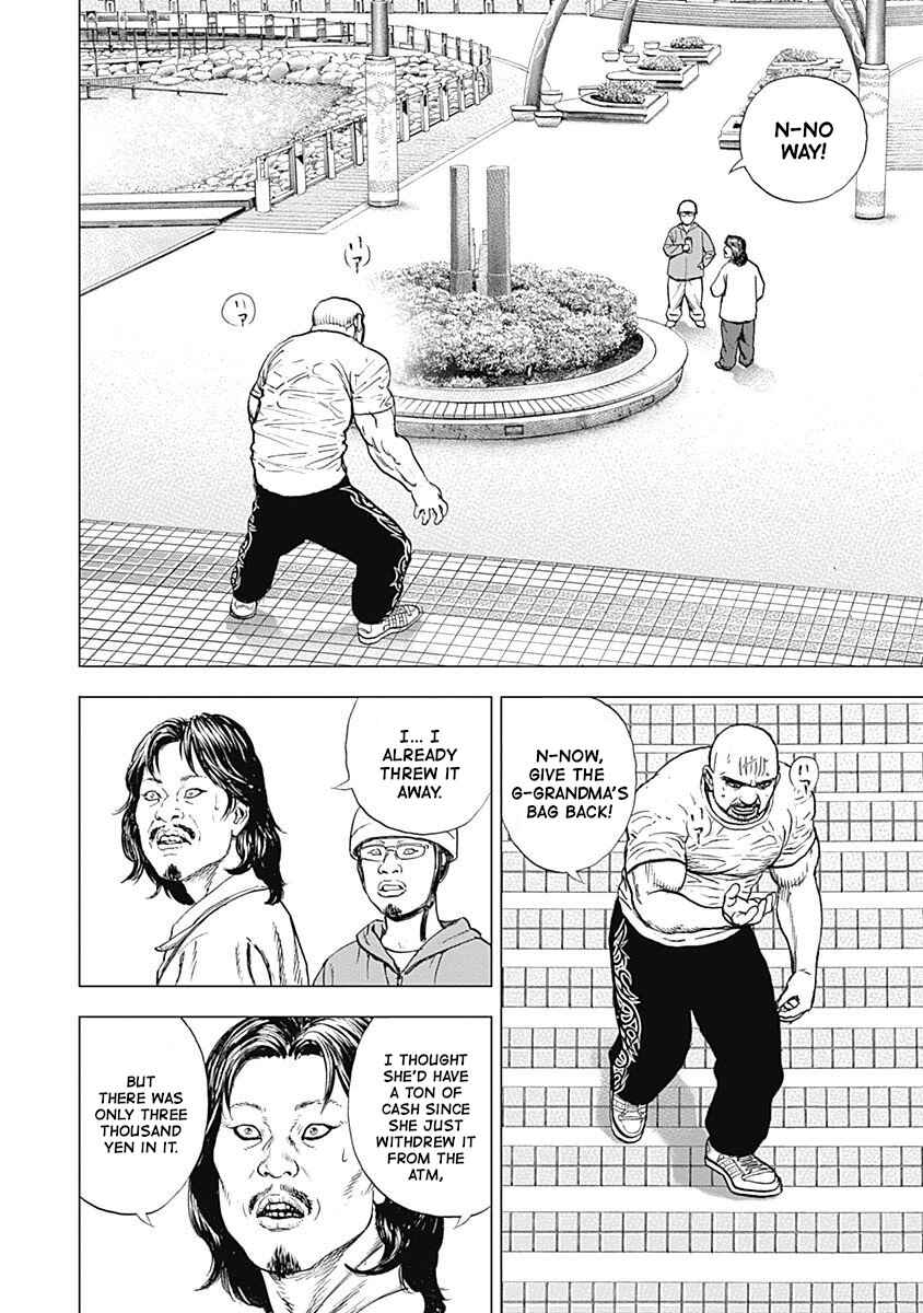 Page 16 Chapter 14 Lock Up: Warera Akatsuki Pro Wrestling-dan