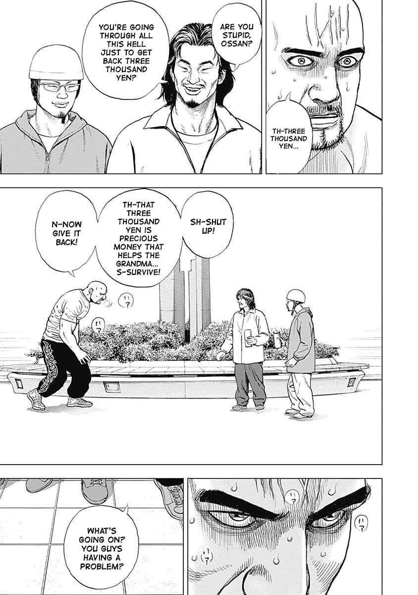 Page 17 Chapter 14 Lock Up: Warera Akatsuki Pro Wrestling-dan