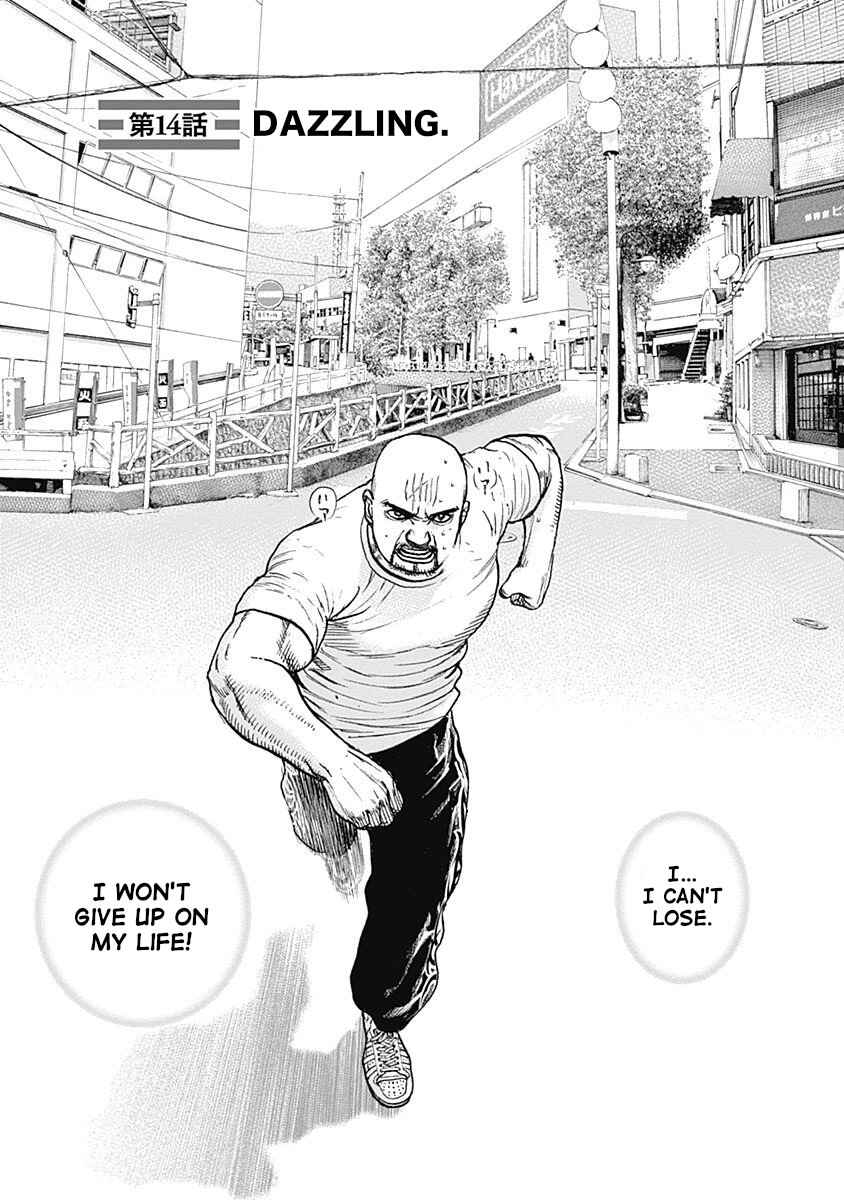 Page 2 Chapter 14 Lock Up: Warera Akatsuki Pro Wrestling-dan