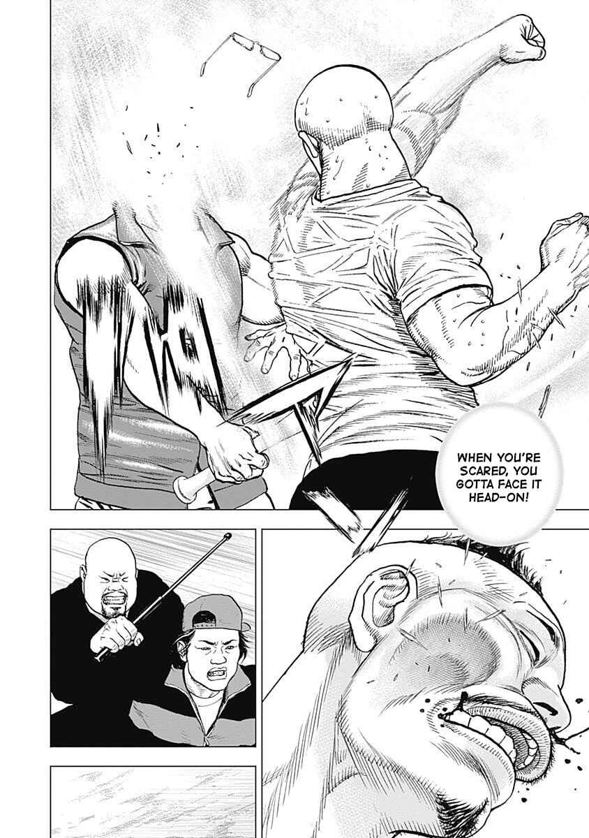 Page 22 Chapter 14 Lock Up: Warera Akatsuki Pro Wrestling-dan