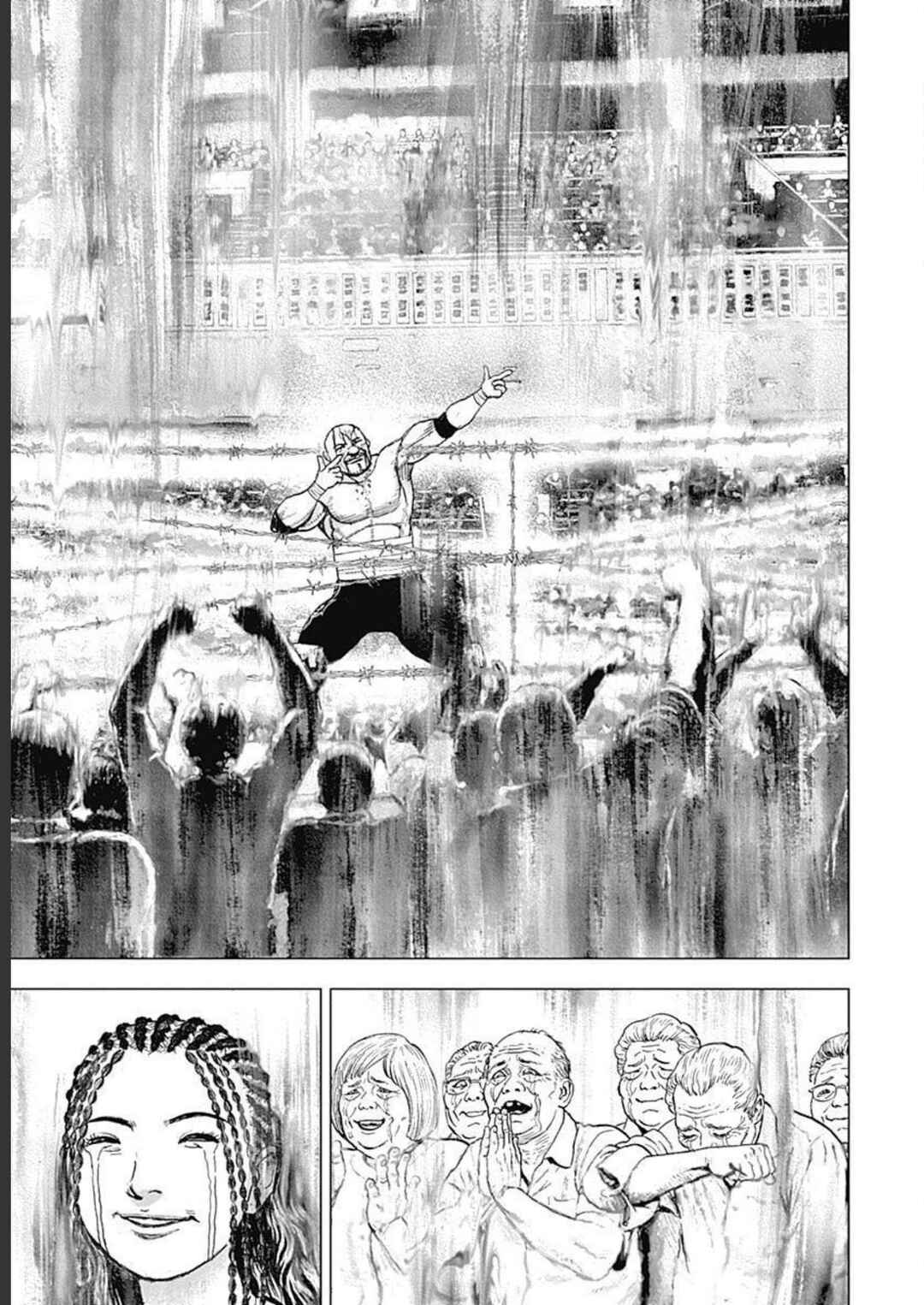 Page 18 Chapter 33 Lock Up: Warera Akatsuki Pro Wrestling-dan