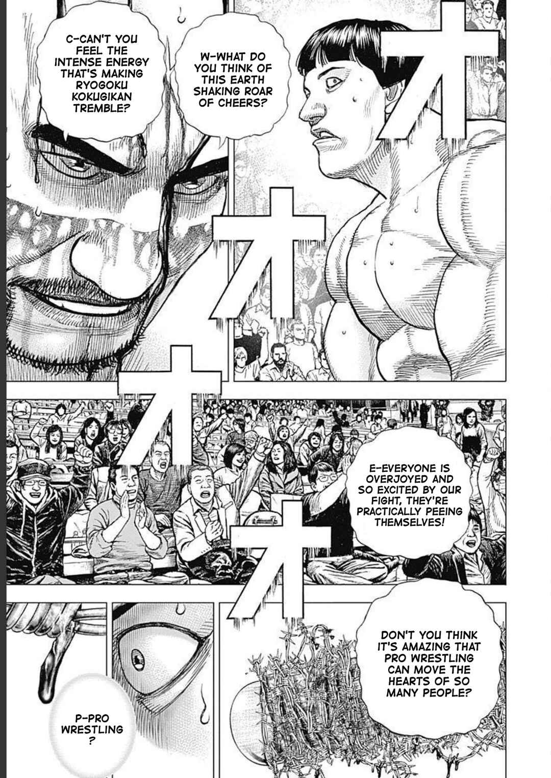 Page 8 Chapter 33 Lock Up: Warera Akatsuki Pro Wrestling-dan
