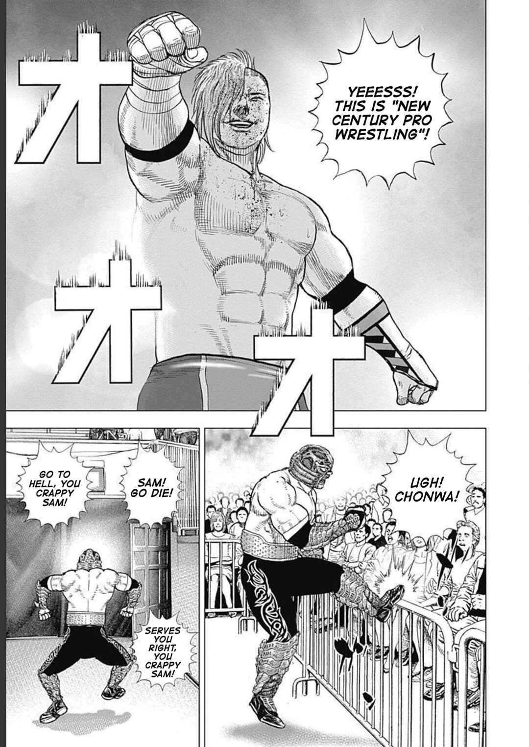 Page 15 Chapter 30 Lock Up: Warera Akatsuki Pro Wrestling-dan