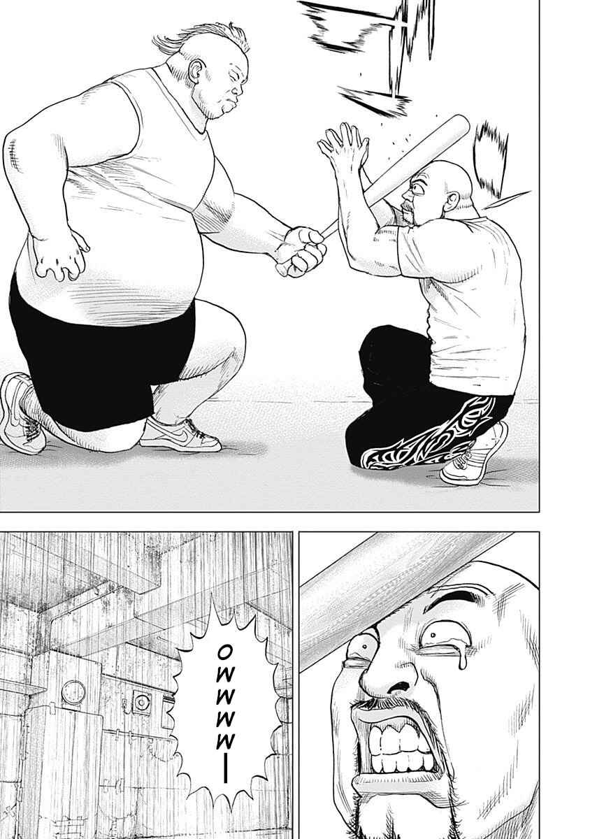 Page 5 Chapter 11 Lock Up: Warera Akatsuki Pro Wrestling-dan
