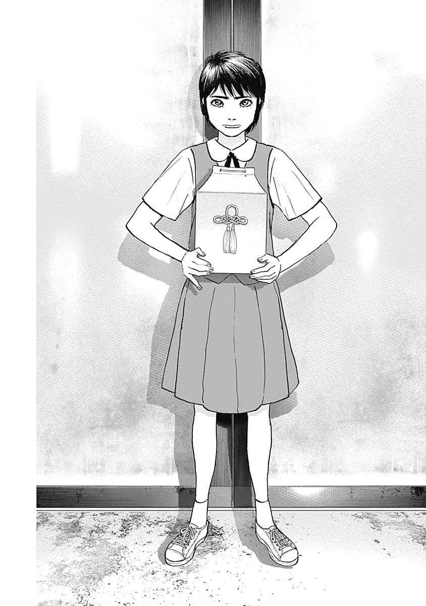 Page 8 Chapter 11 Lock Up: Warera Akatsuki Pro Wrestling-dan