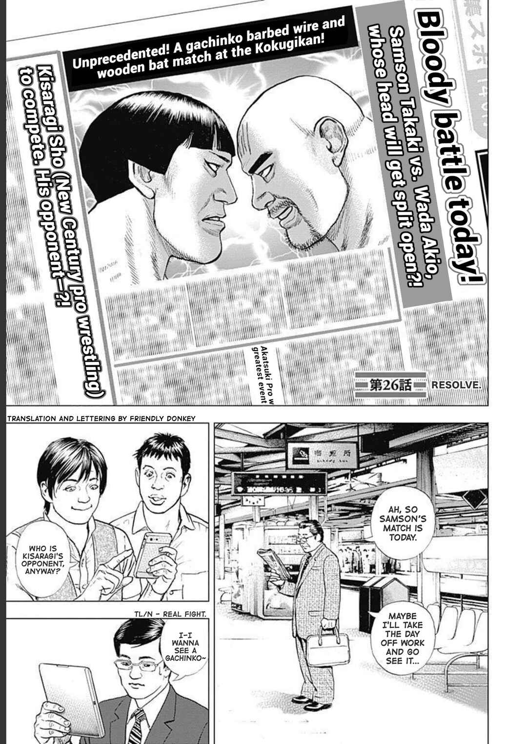 Page 1 Chapter 26 Lock Up: Warera Akatsuki Pro Wrestling-dan