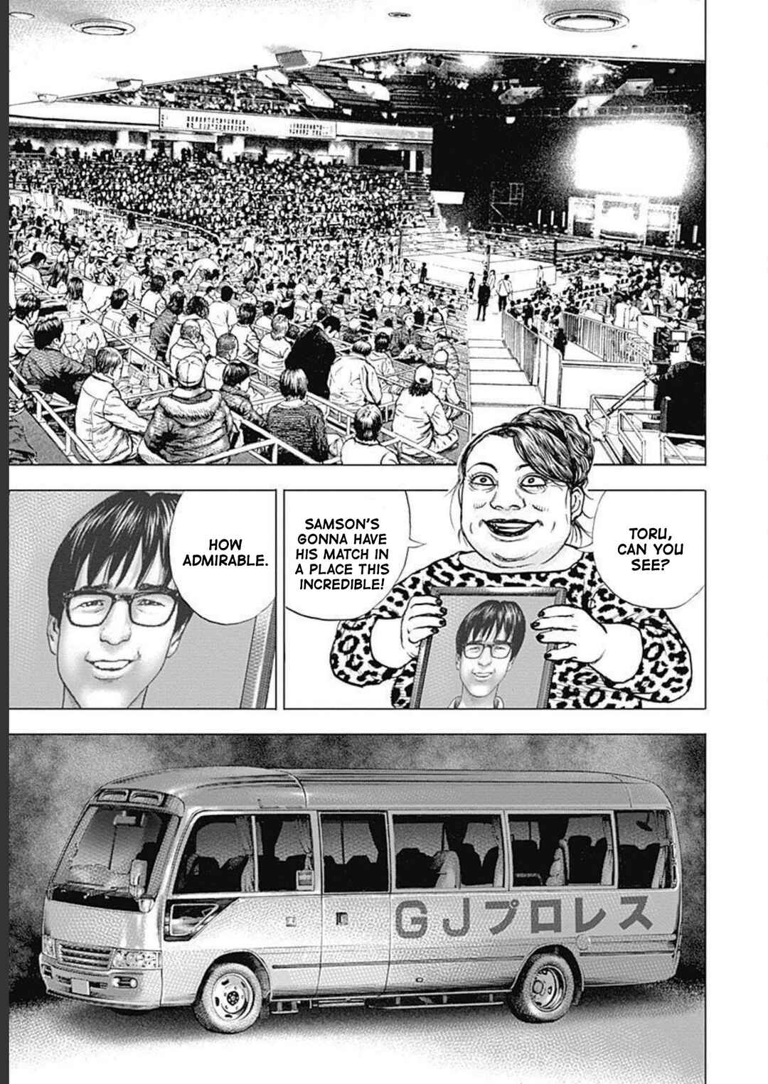 Page 16 Chapter 26 Lock Up: Warera Akatsuki Pro Wrestling-dan