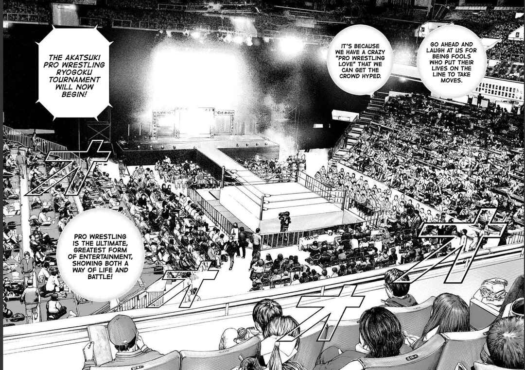 Page 21 Chapter 26 Lock Up: Warera Akatsuki Pro Wrestling-dan