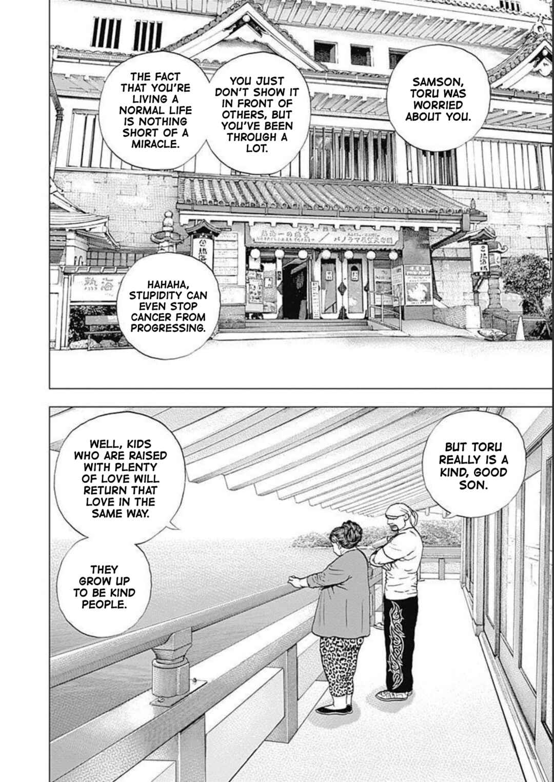 Page 16 Chapter 18 Lock Up: Warera Akatsuki Pro Wrestling-dan