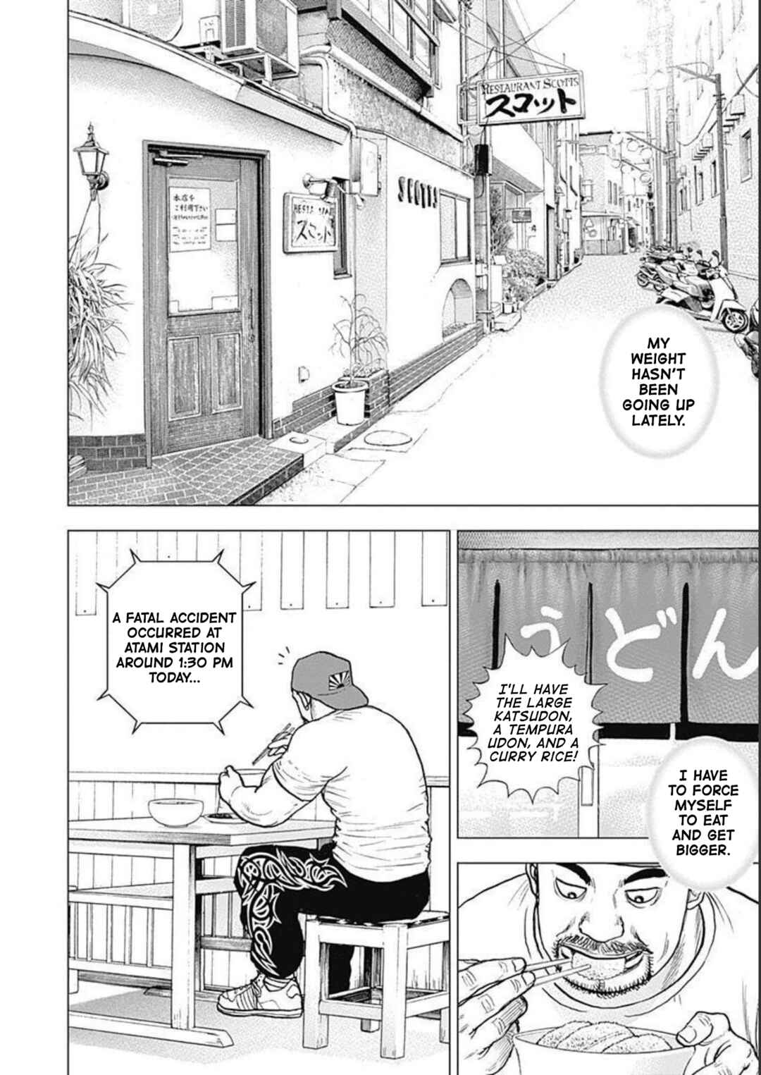 Page 20 Chapter 18 Lock Up: Warera Akatsuki Pro Wrestling-dan