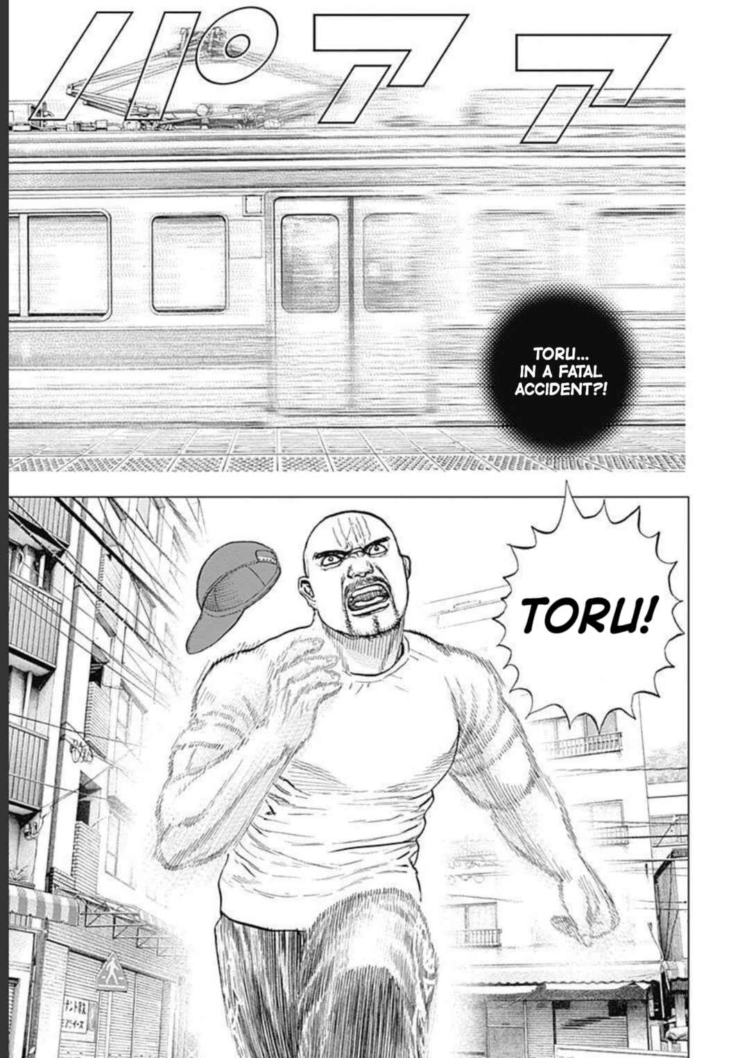 Page 23 Chapter 18 Lock Up: Warera Akatsuki Pro Wrestling-dan