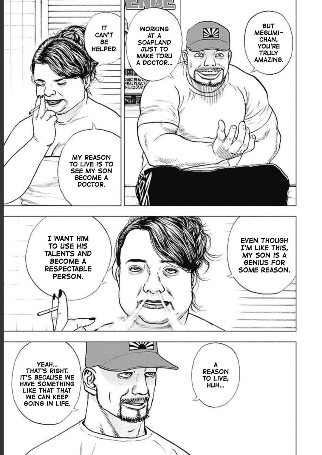 Page 5 Chapter 18 Lock Up: Warera Akatsuki Pro Wrestling-dan