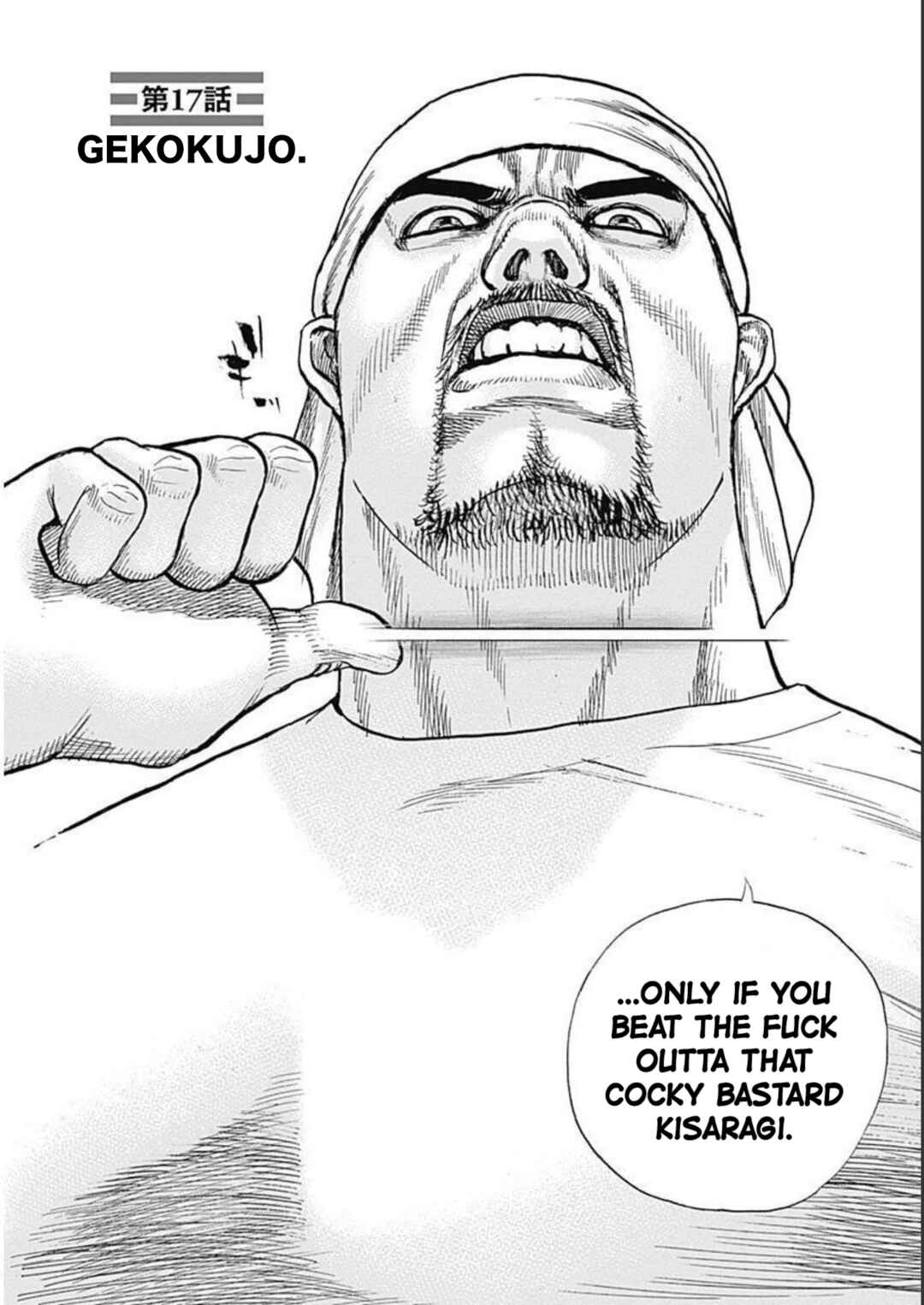 Page 2 Chapter 17 Lock Up: Warera Akatsuki Pro Wrestling-dan