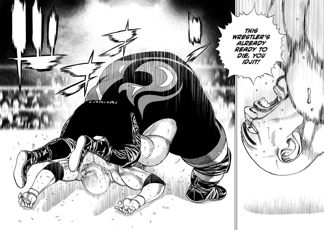 Page 25 Chapter 2 Lock Up: Warera Akatsuki Pro Wrestling-dan