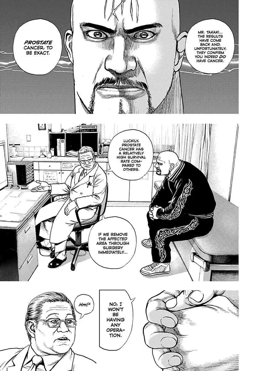 Page 4 Chapter 2 Lock Up: Warera Akatsuki Pro Wrestling-dan