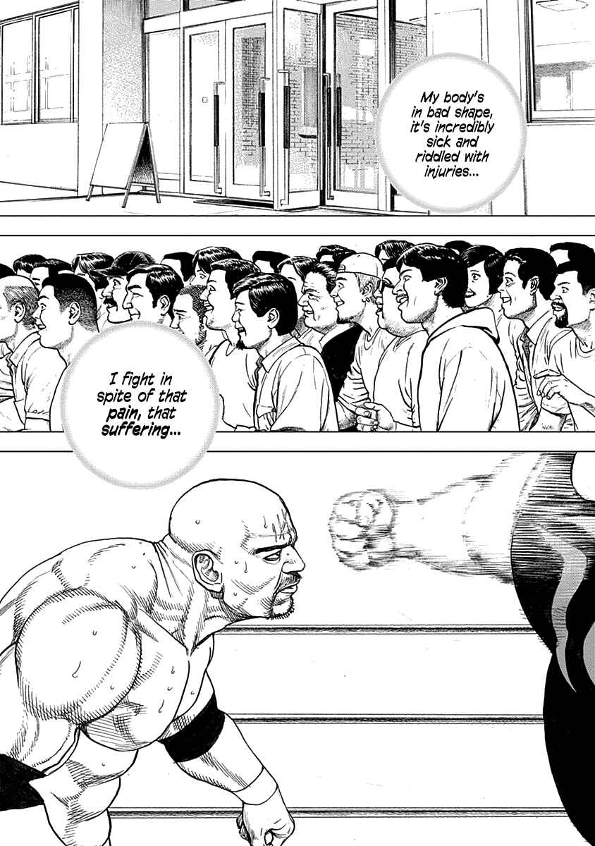 Page 6 Chapter 2 Lock Up: Warera Akatsuki Pro Wrestling-dan