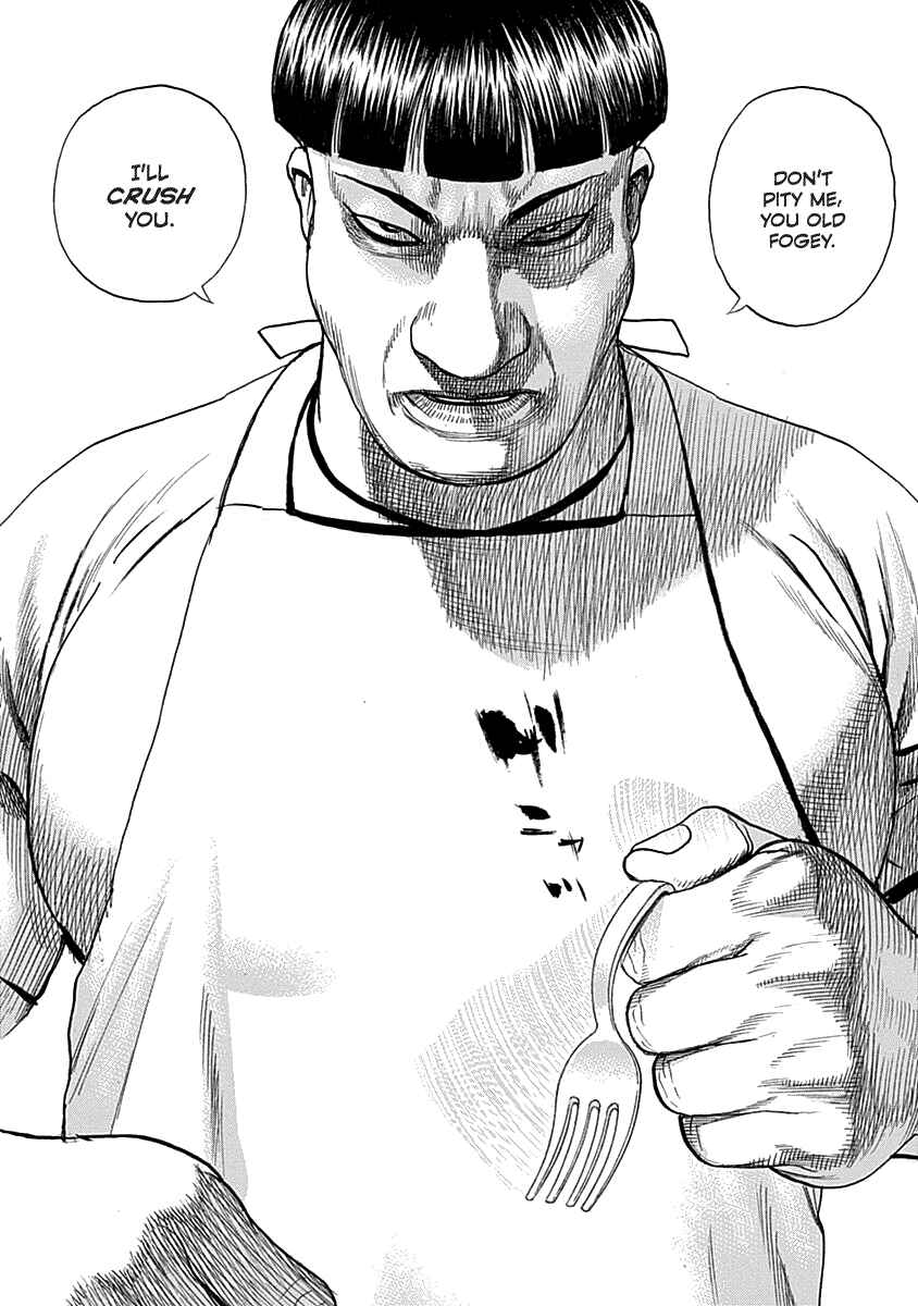 Page 11 Chapter 5 Lock Up: Warera Akatsuki Pro Wrestling-dan