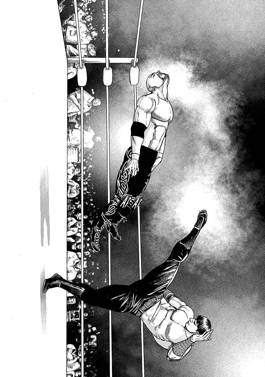 Page 6 Chapter 5 Lock Up: Warera Akatsuki Pro Wrestling-dan