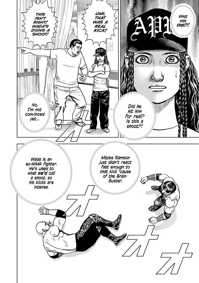 Page 7 Chapter 5 Lock Up: Warera Akatsuki Pro Wrestling-dan