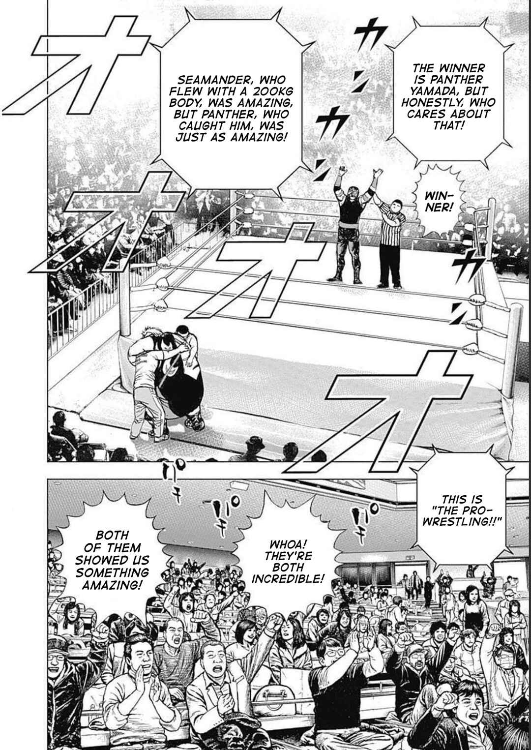 Page 21 Chapter 27 Lock Up: Warera Akatsuki Pro Wrestling-dan