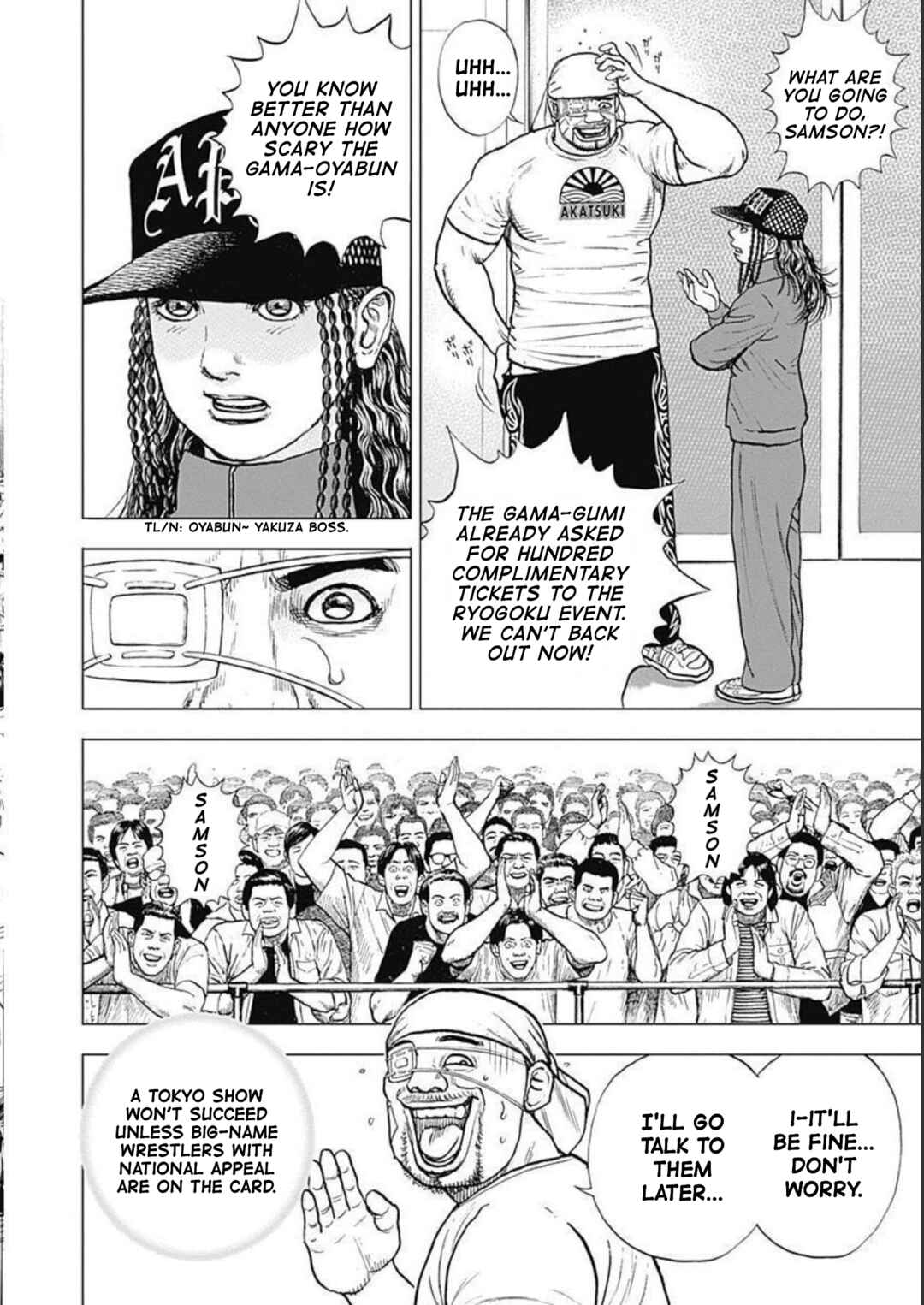Page 16 Chapter 22 Lock Up: Warera Akatsuki Pro Wrestling-dan