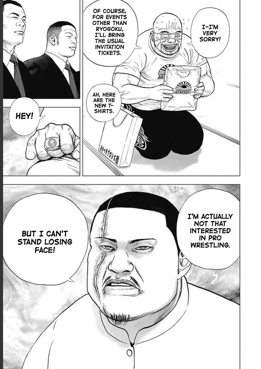 Page 21 Chapter 22 Lock Up: Warera Akatsuki Pro Wrestling-dan
