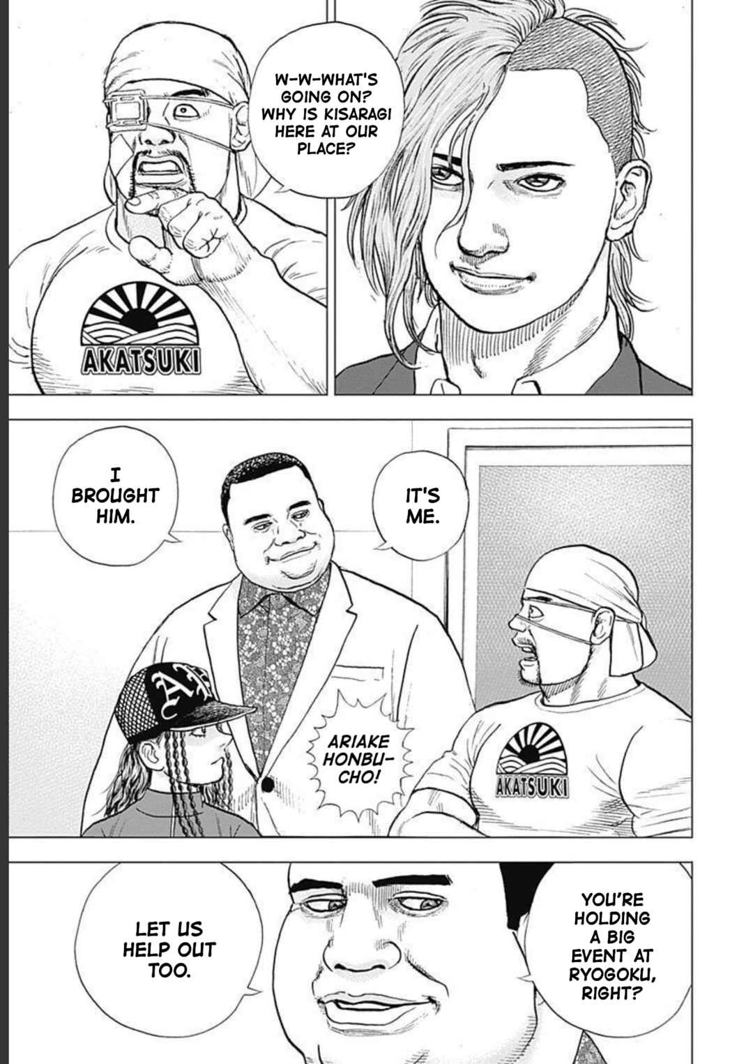 Page 9 Chapter 22 Lock Up: Warera Akatsuki Pro Wrestling-dan