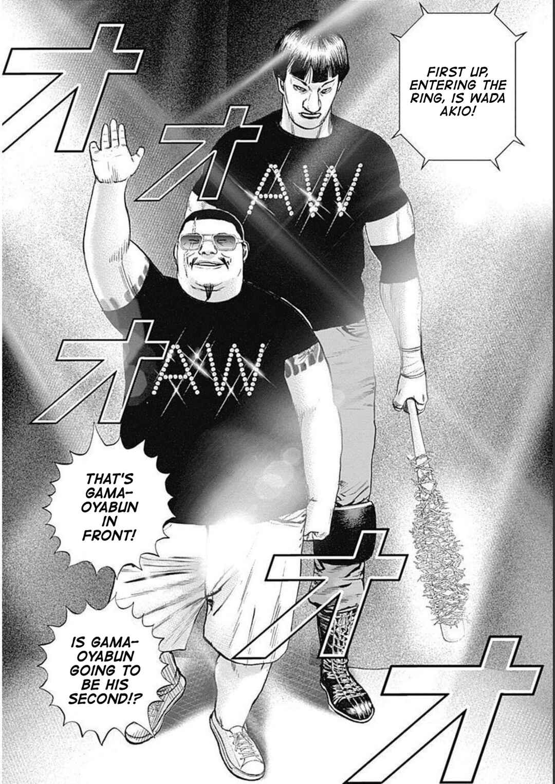 Page 2 Chapter 31 Lock Up: Warera Akatsuki Pro Wrestling-dan